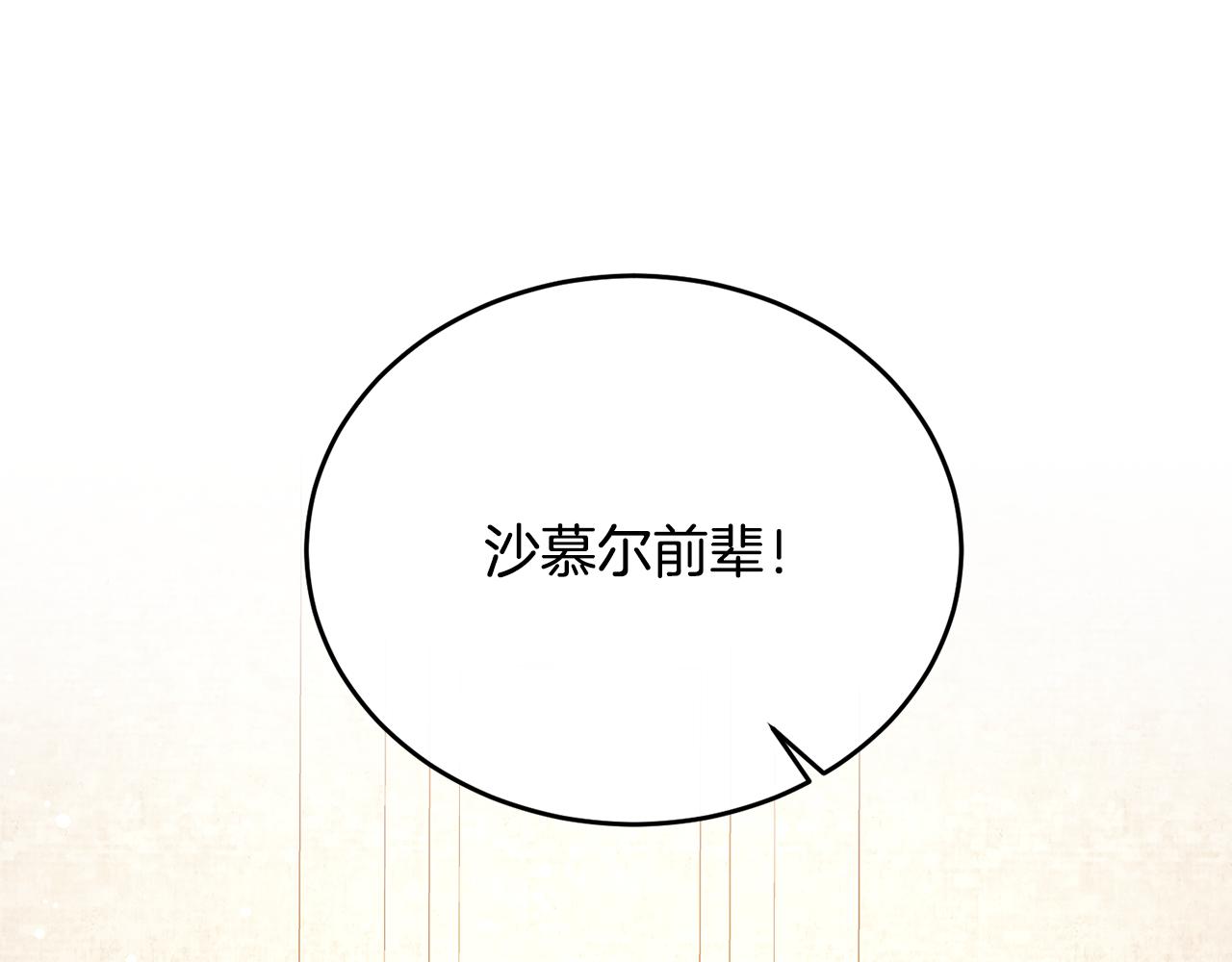 第58话 纪念日派对40
