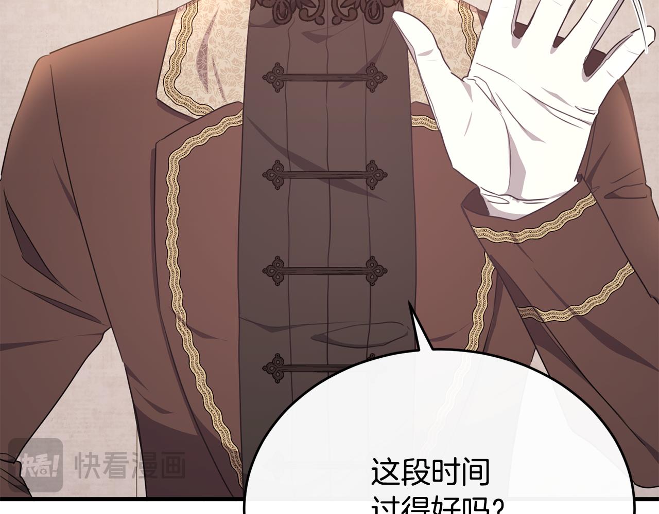 第58话 纪念日派对42