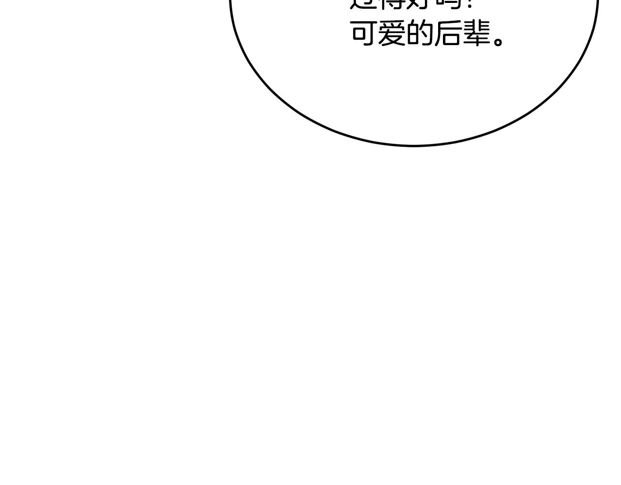 第58话 纪念日派对43