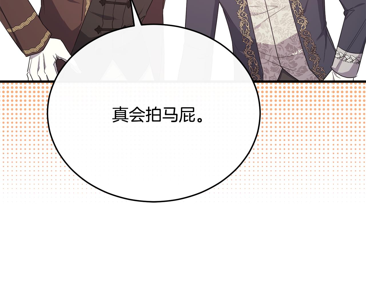 第58话 纪念日派对46