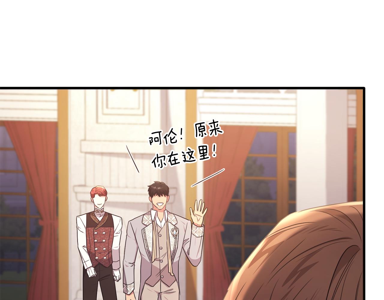 第58话 纪念日派对48