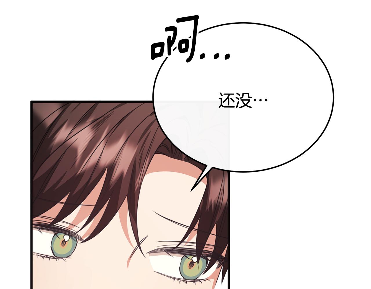 第58话 纪念日派对56