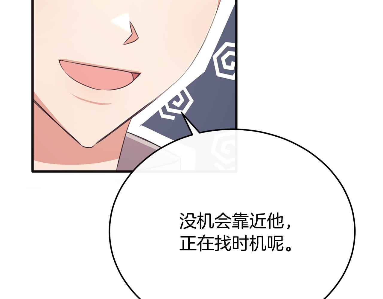 第58话 纪念日派对57