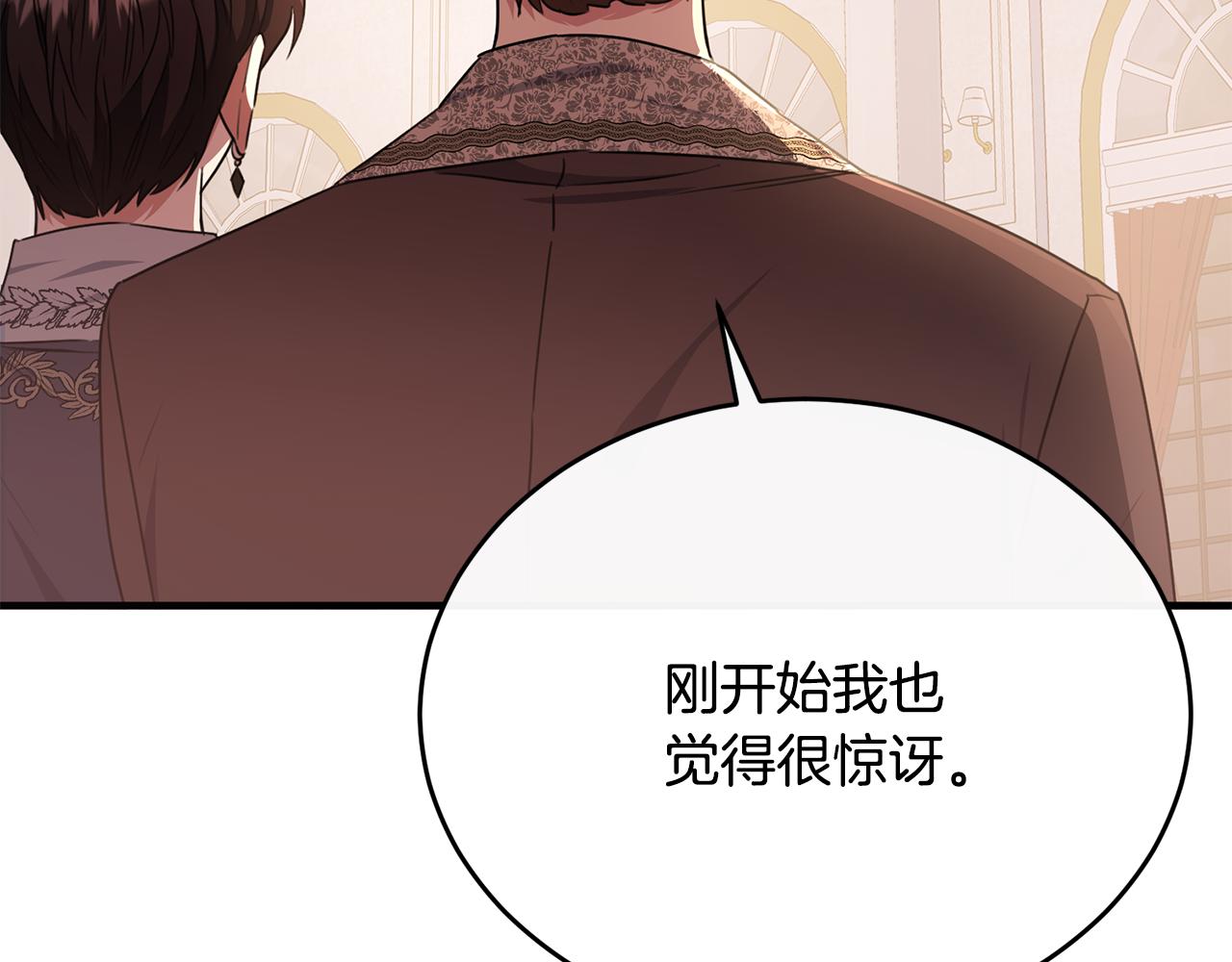 第58话 纪念日派对61