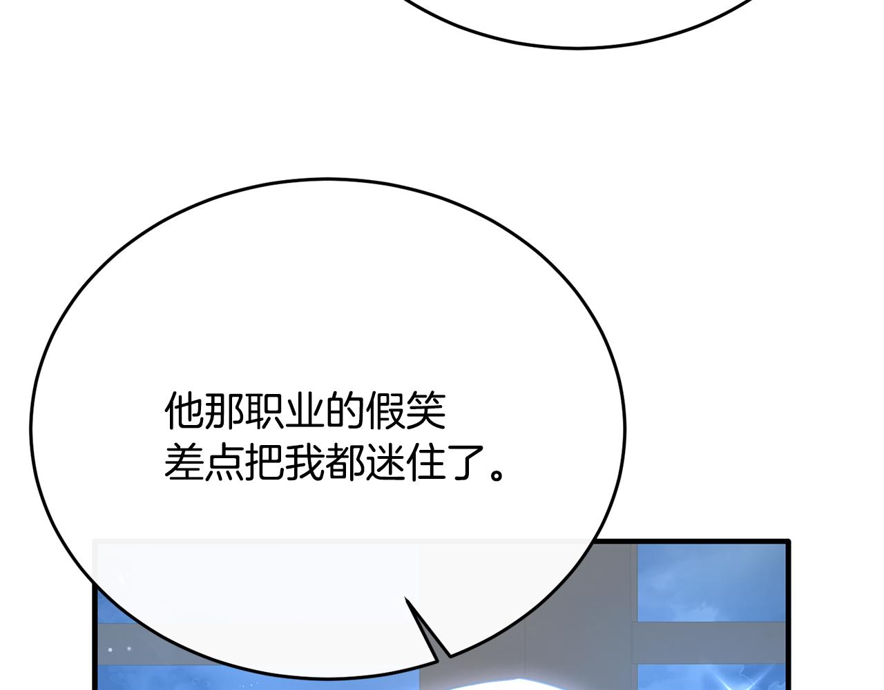 第58话 纪念日派对62