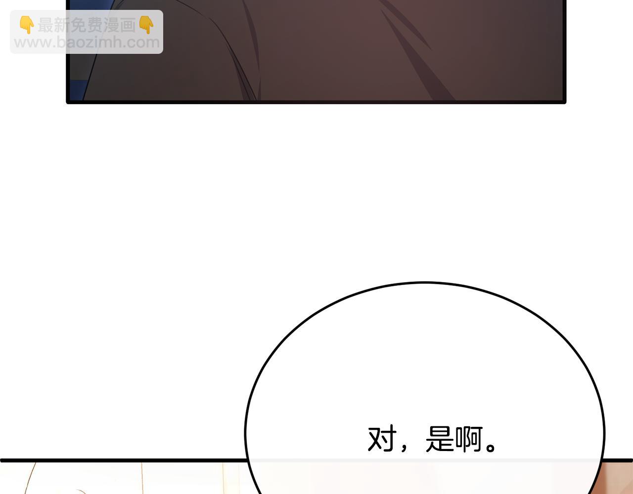 第58话 纪念日派对64