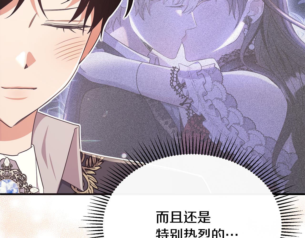 第58话 纪念日派对68