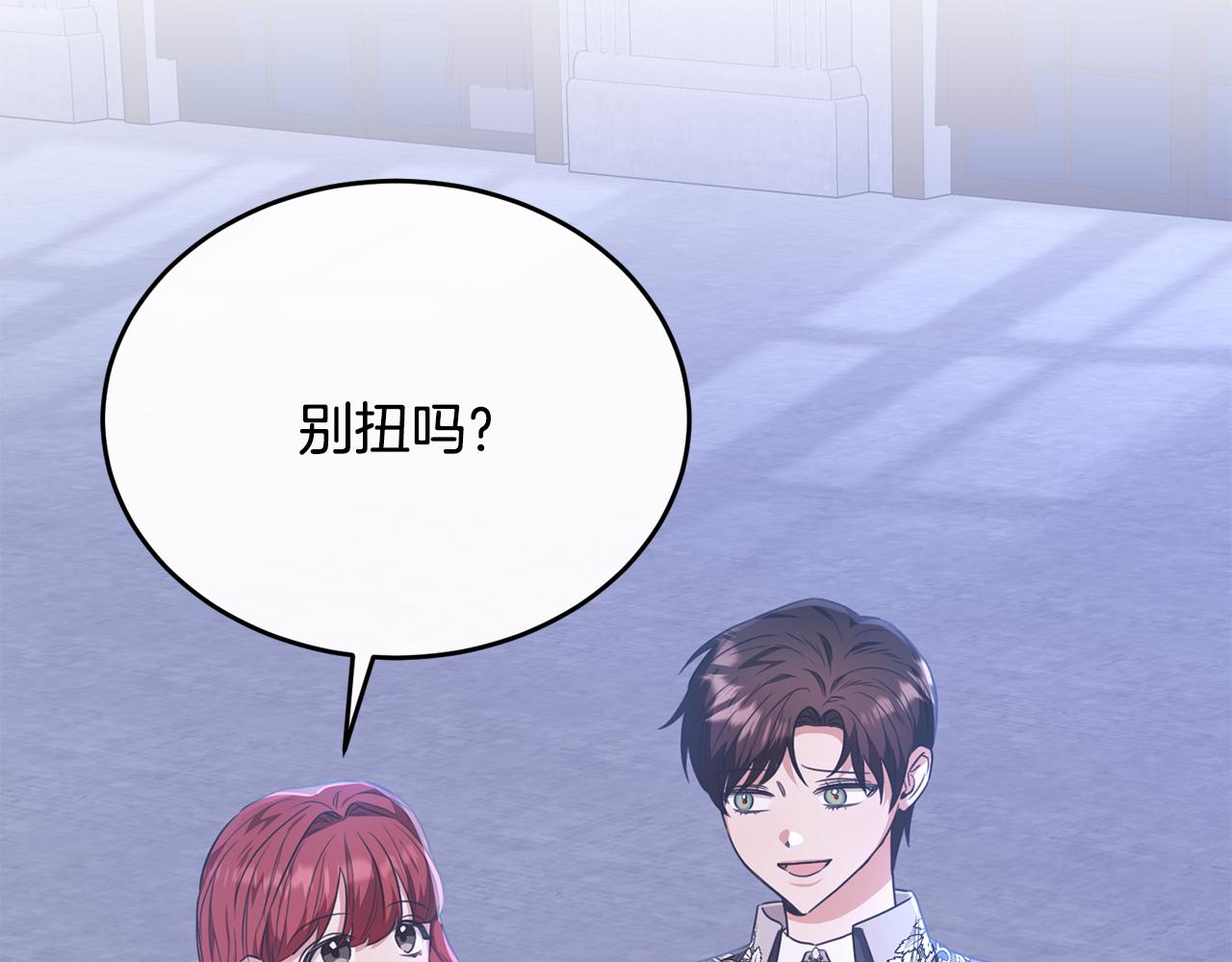 第58话 纪念日派对7