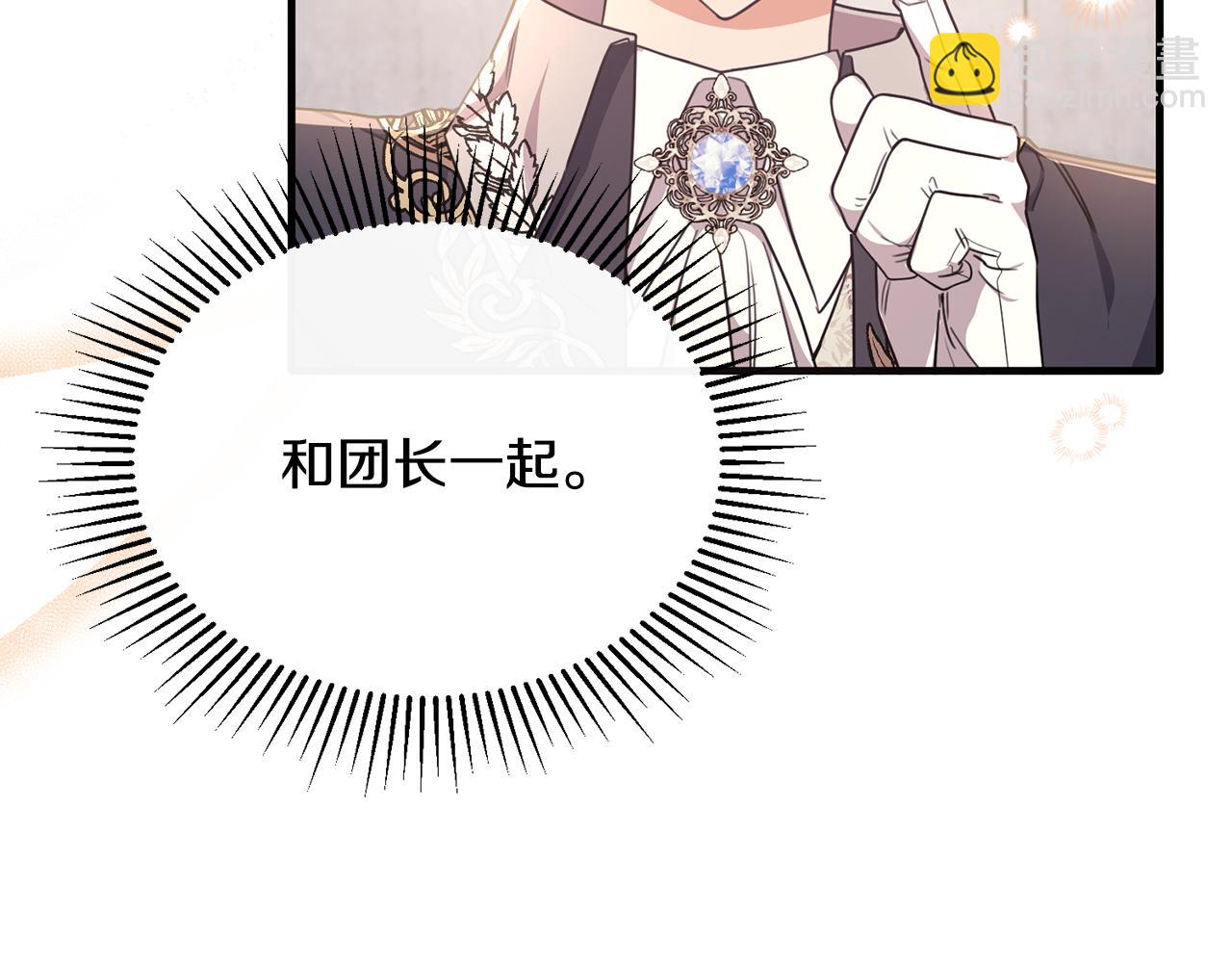 第58话 纪念日派对74