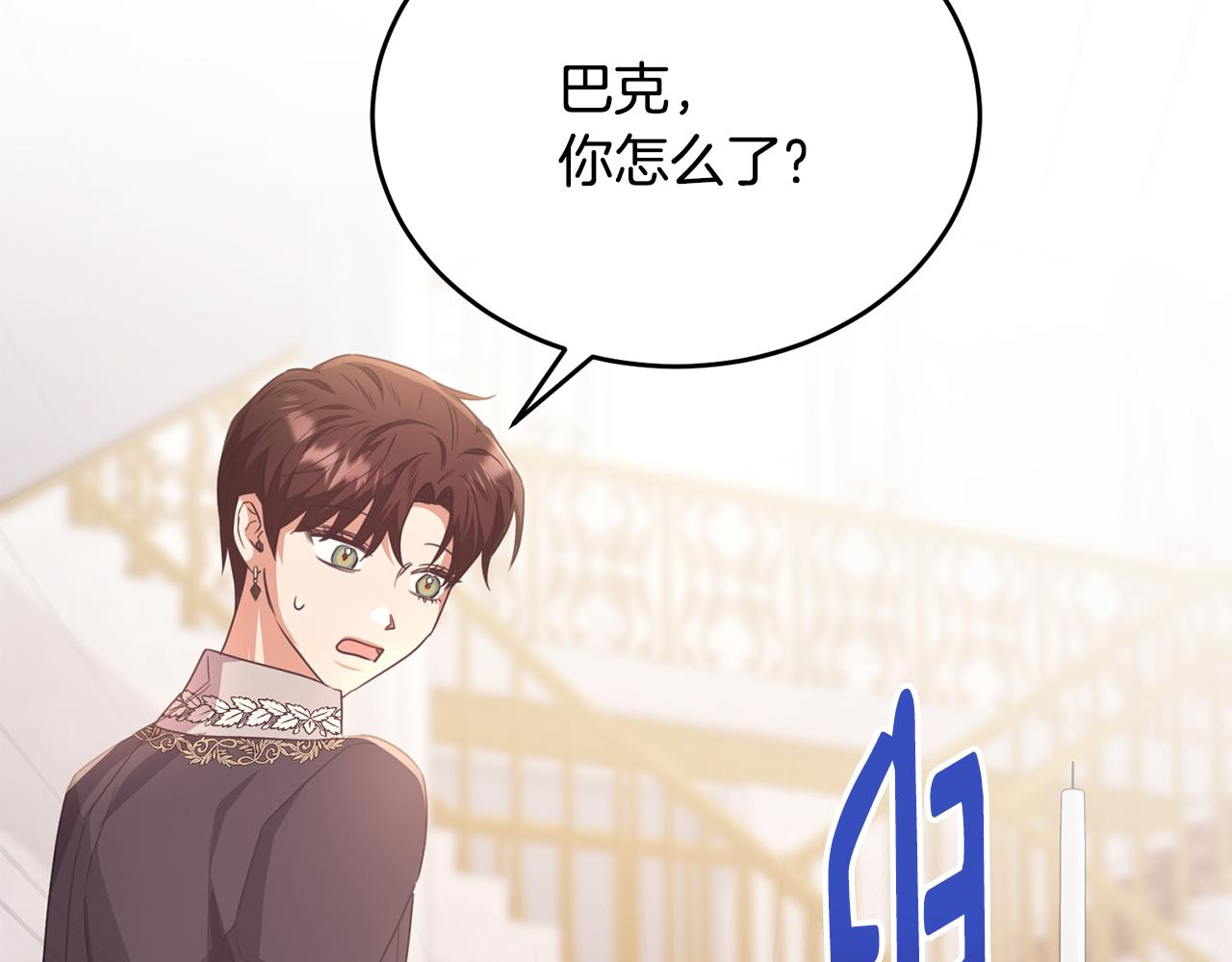 第58话 纪念日派对87