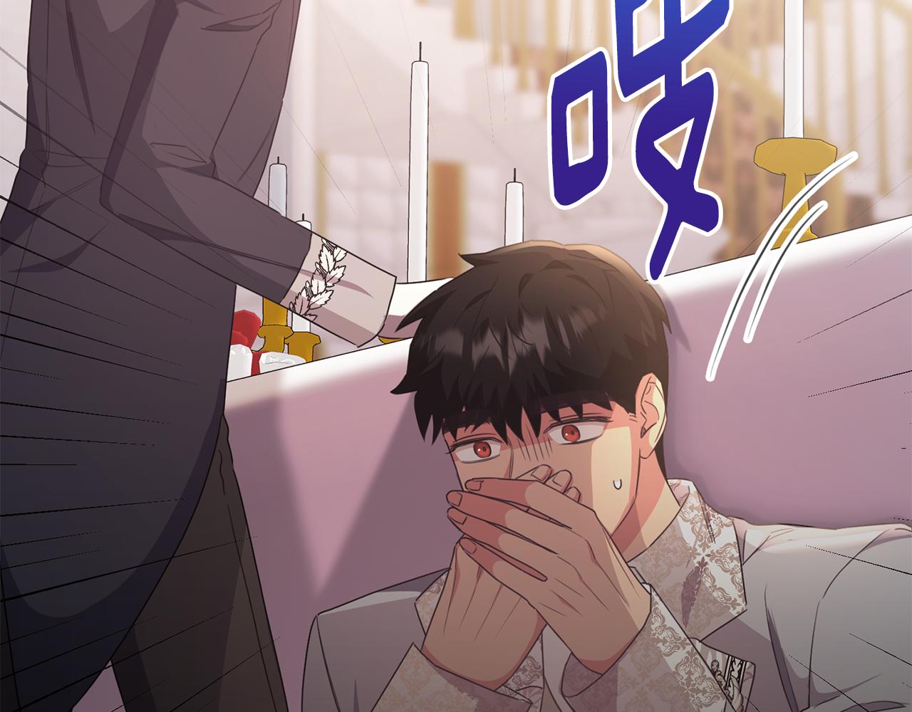 第58话 纪念日派对88