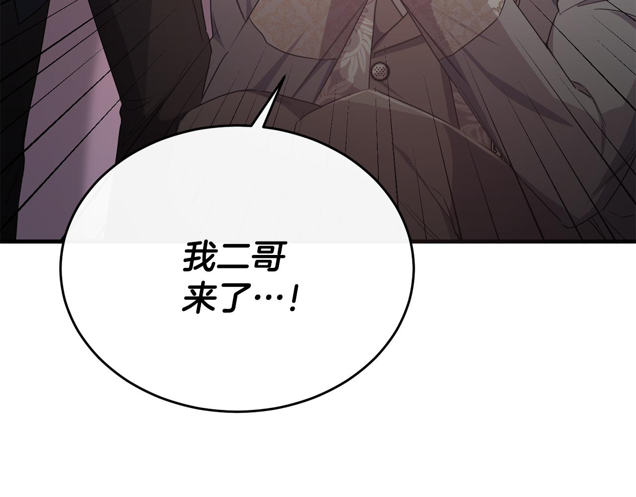 第58话 纪念日派对89