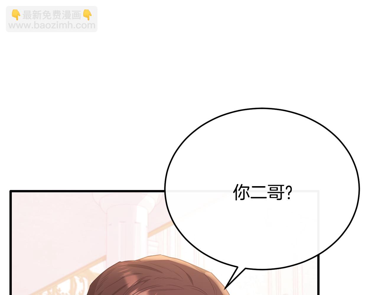 第58话 纪念日派对91