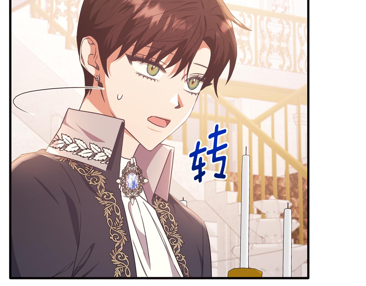第58话 纪念日派对92