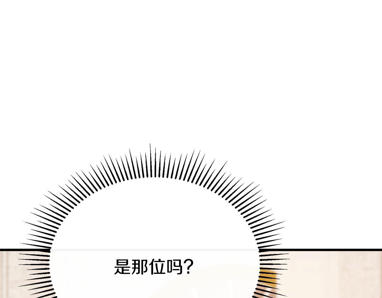 第58话 纪念日派对93