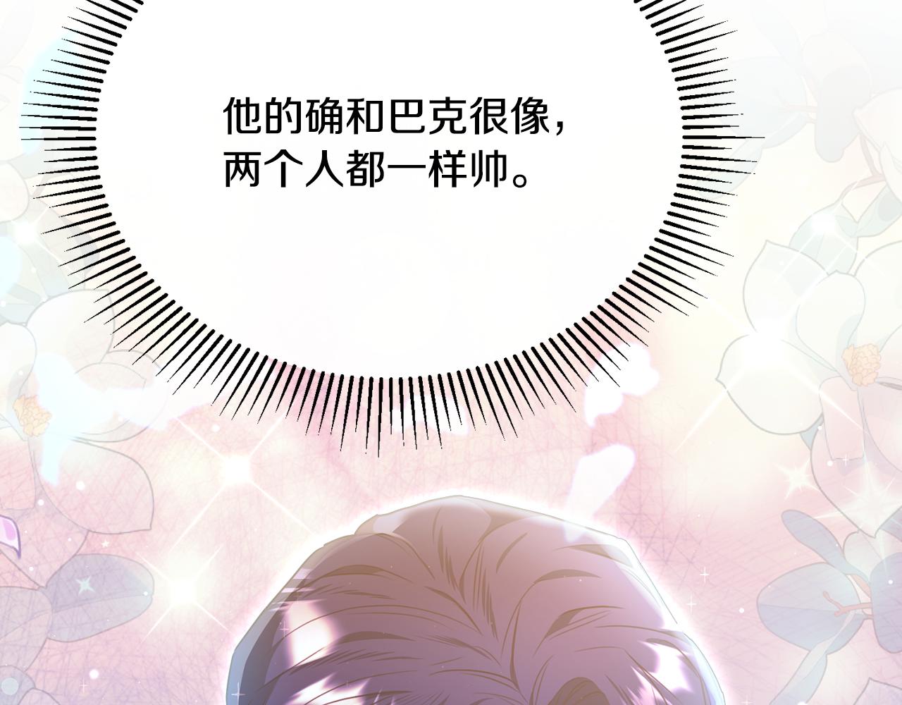 第58话 纪念日派对96