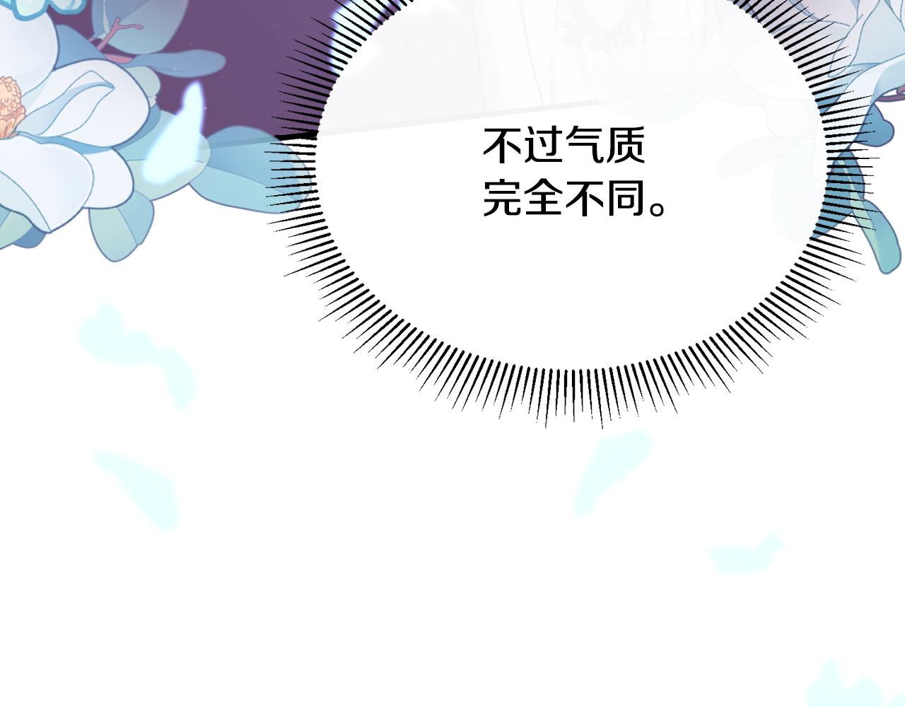第58话 纪念日派对98