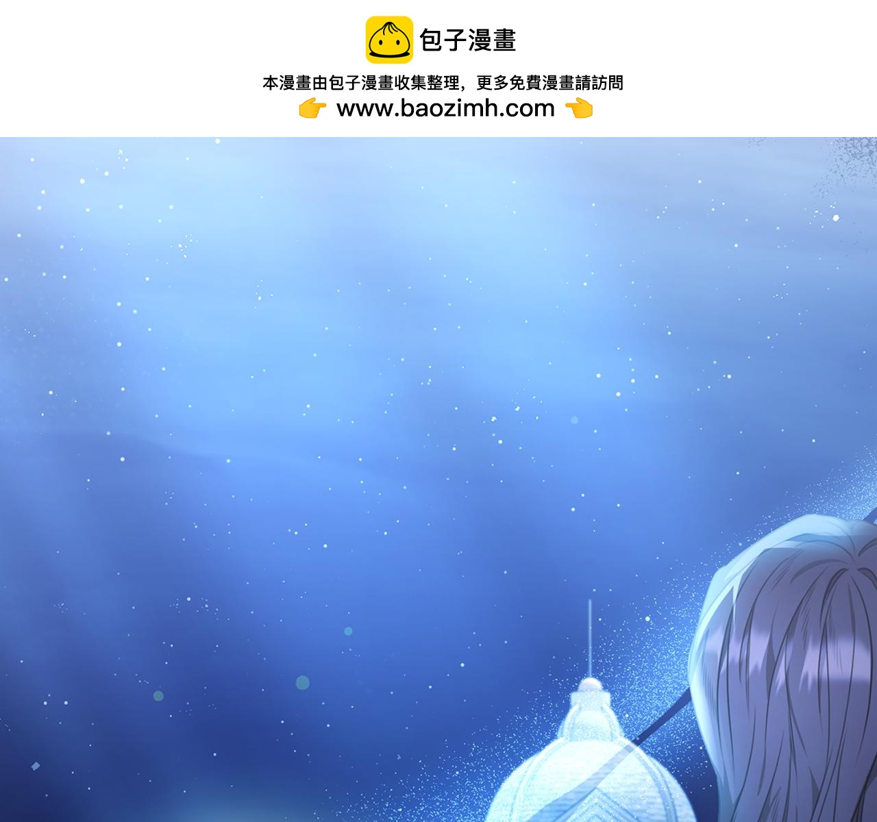 第61话 露台亲吻1