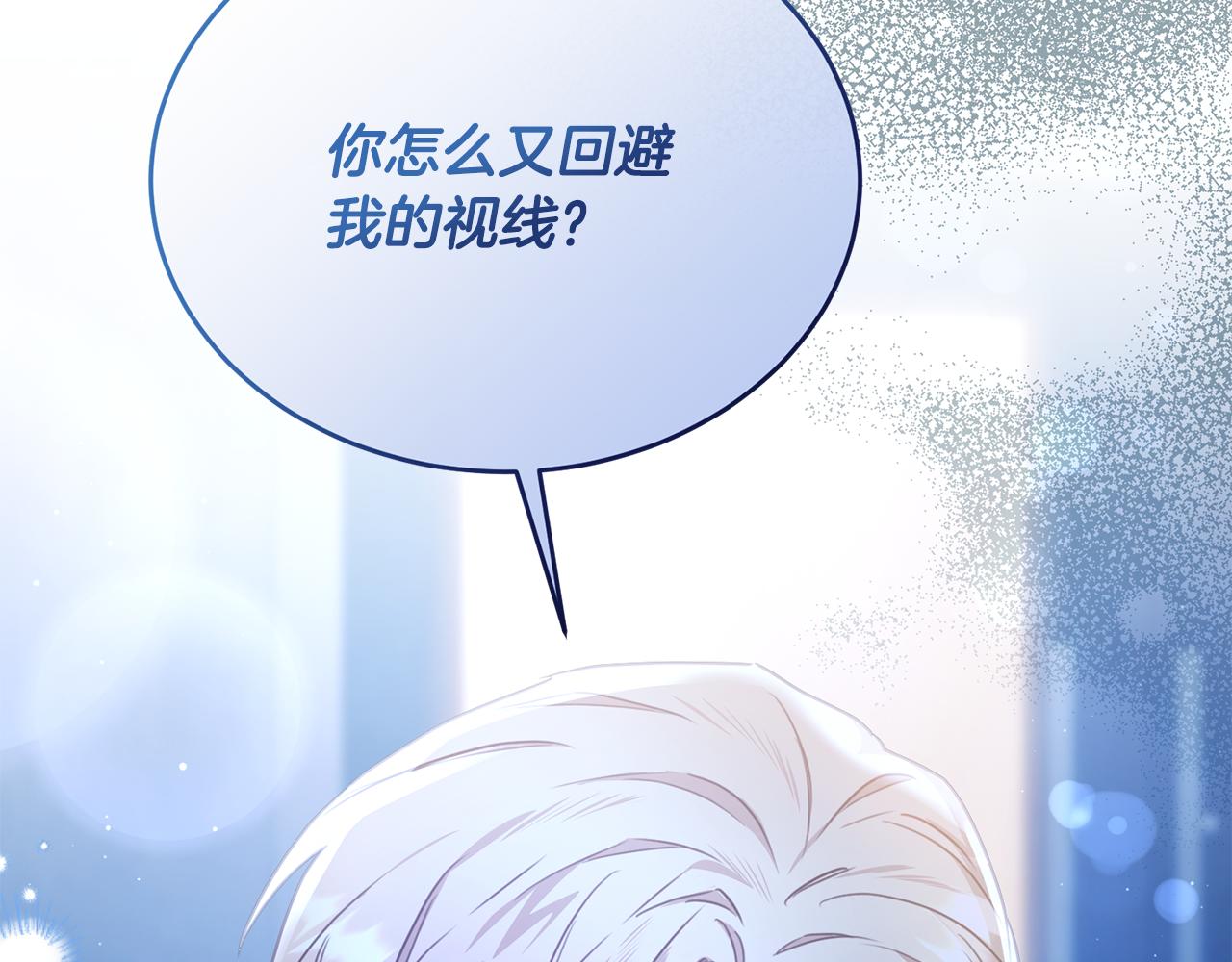 第61话 露台亲吻116