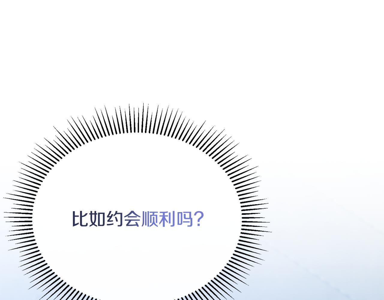 第61话 露台亲吻122
