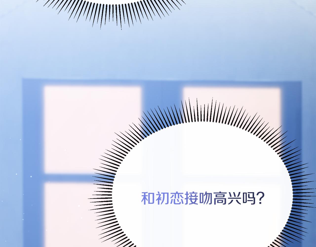 第61话 露台亲吻123