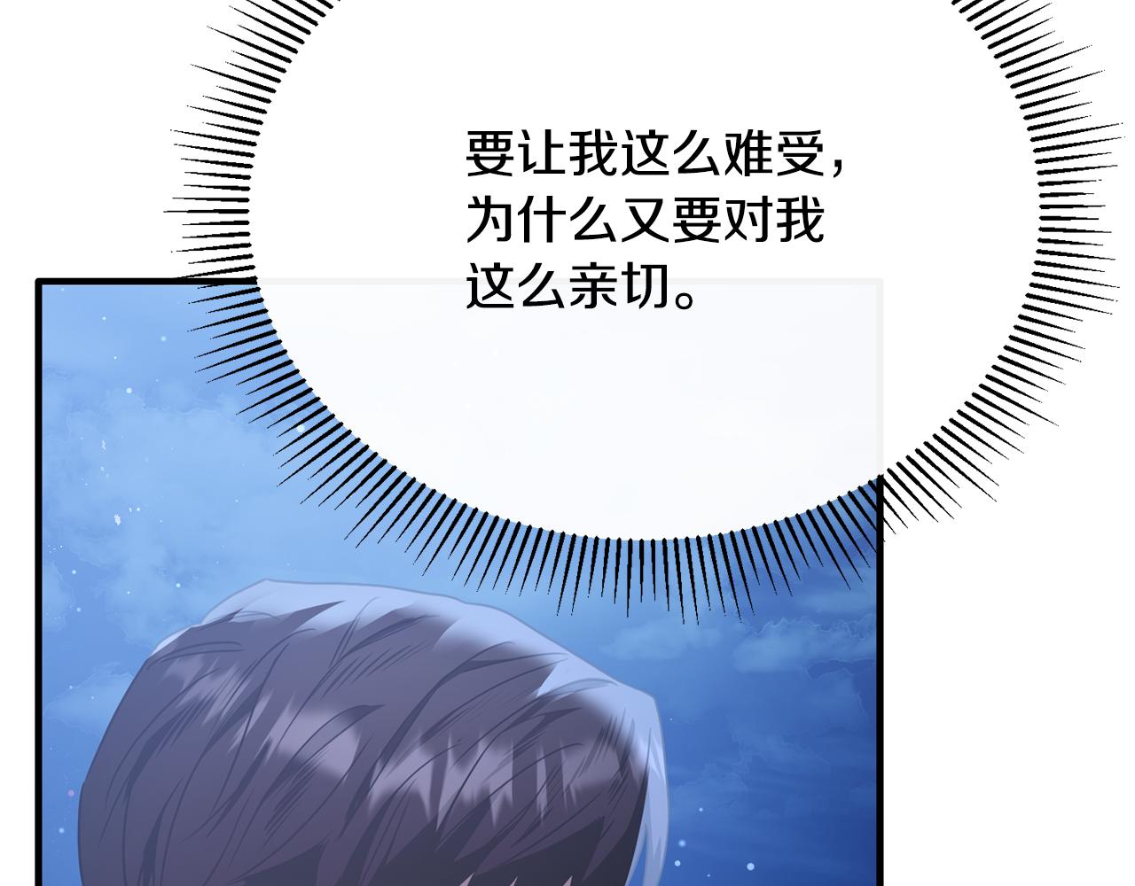 第61话 露台亲吻127