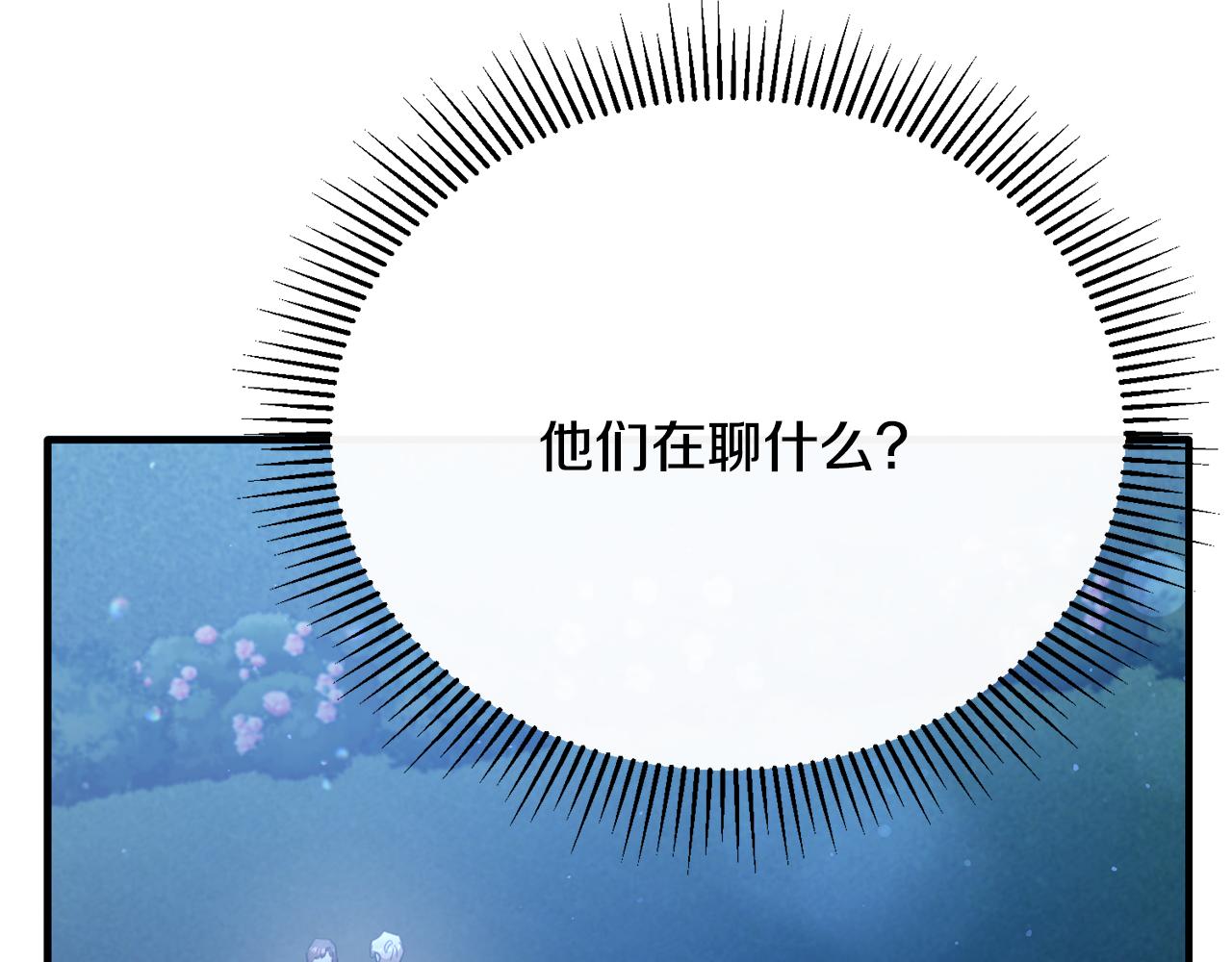 第61话 露台亲吻13