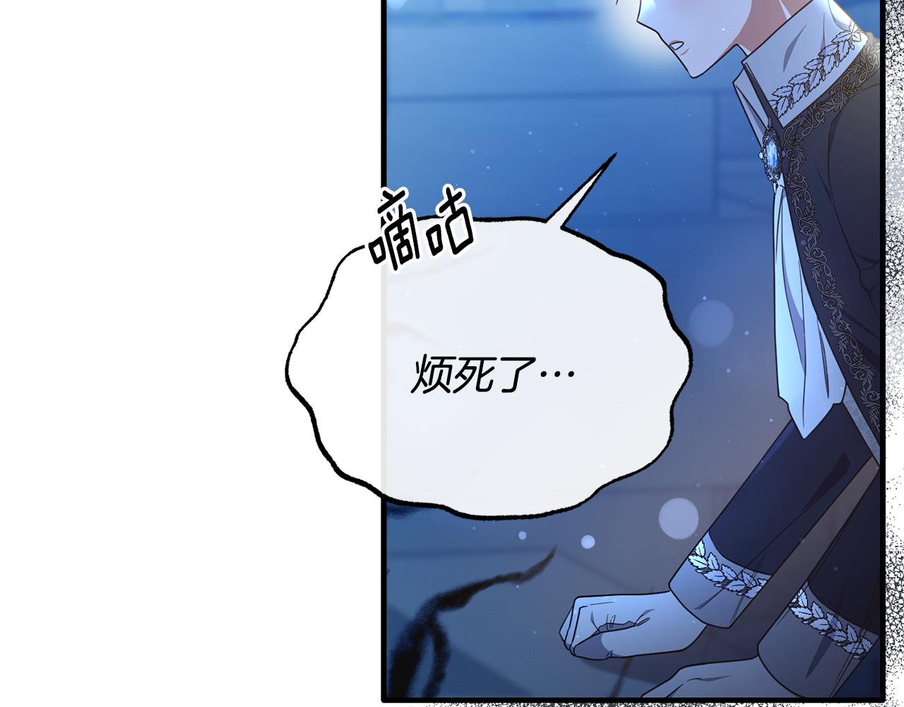 第61话 露台亲吻17