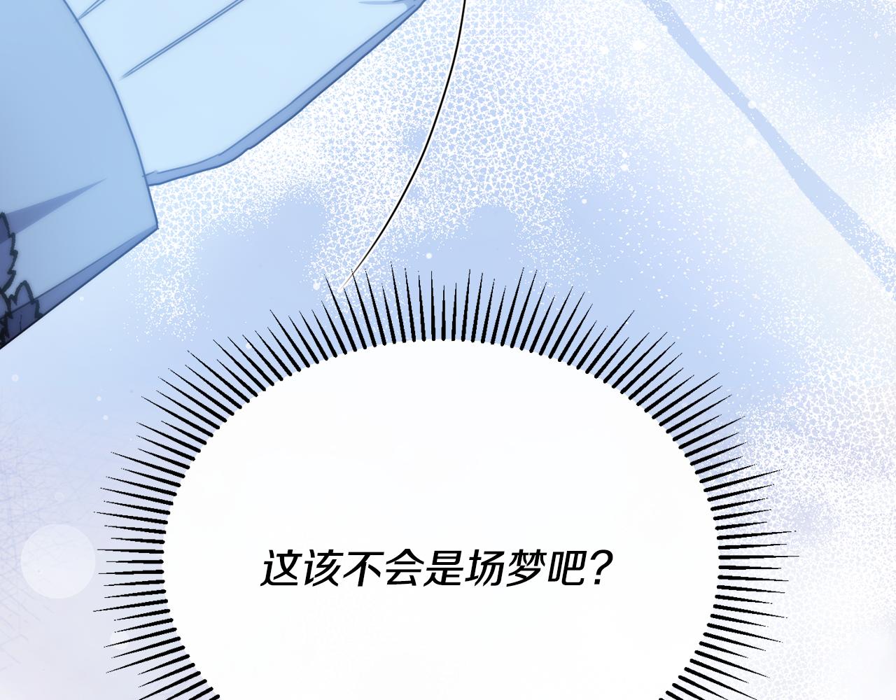 第61话 露台亲吻186