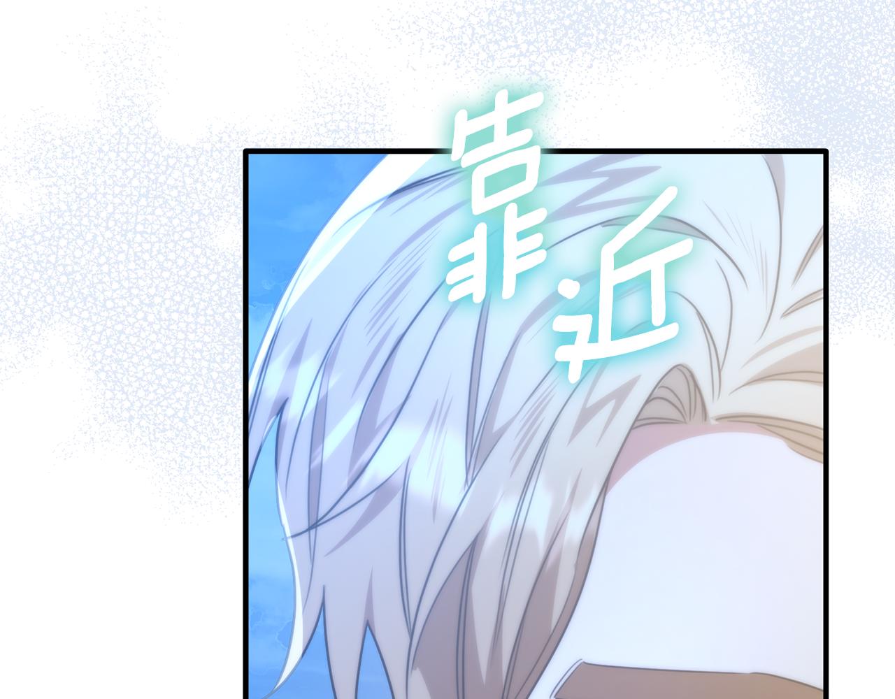第61话 露台亲吻193
