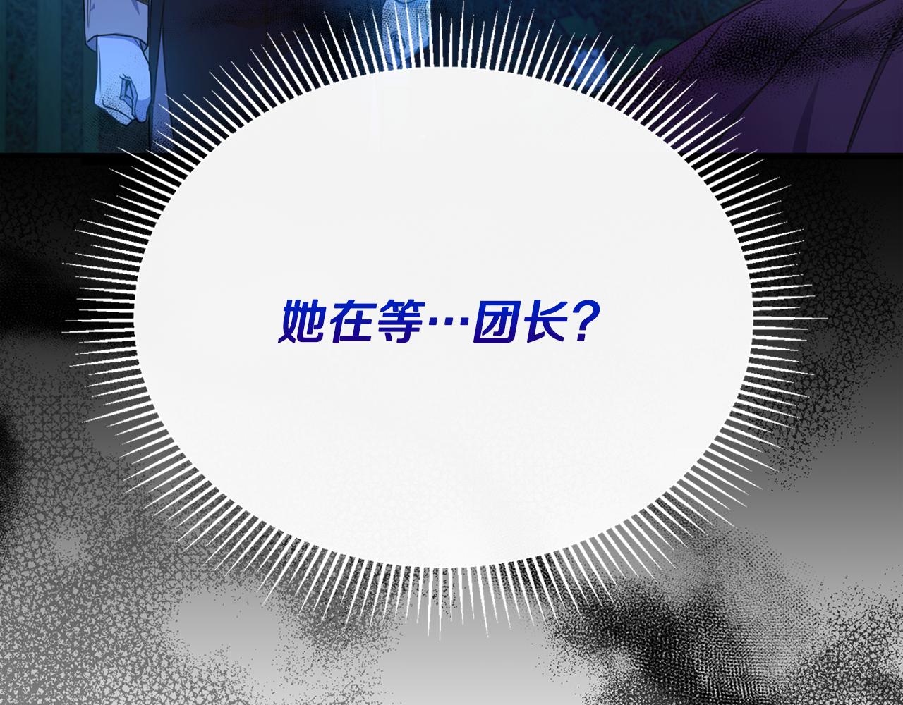 第61话 露台亲吻3