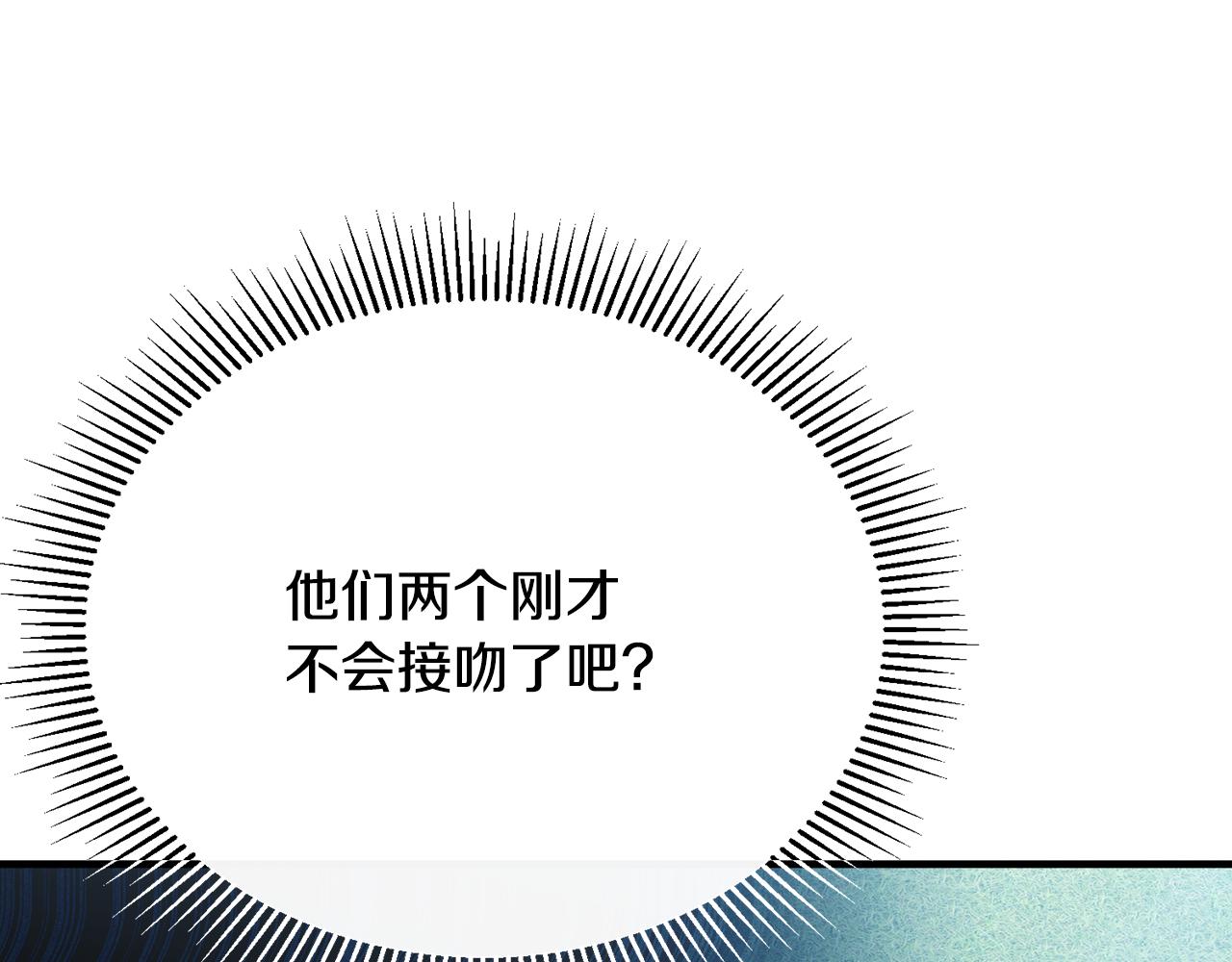 第61话 露台亲吻37