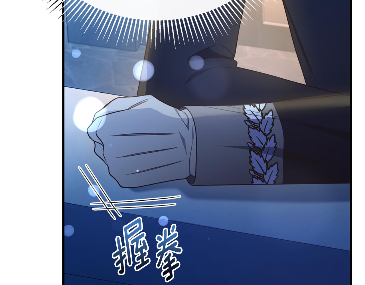 第61话 露台亲吻6