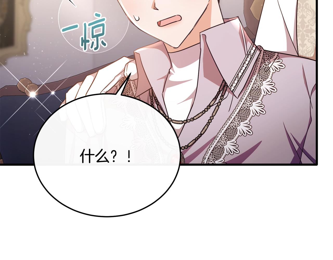 第65话 团长为阿伦挥霍123