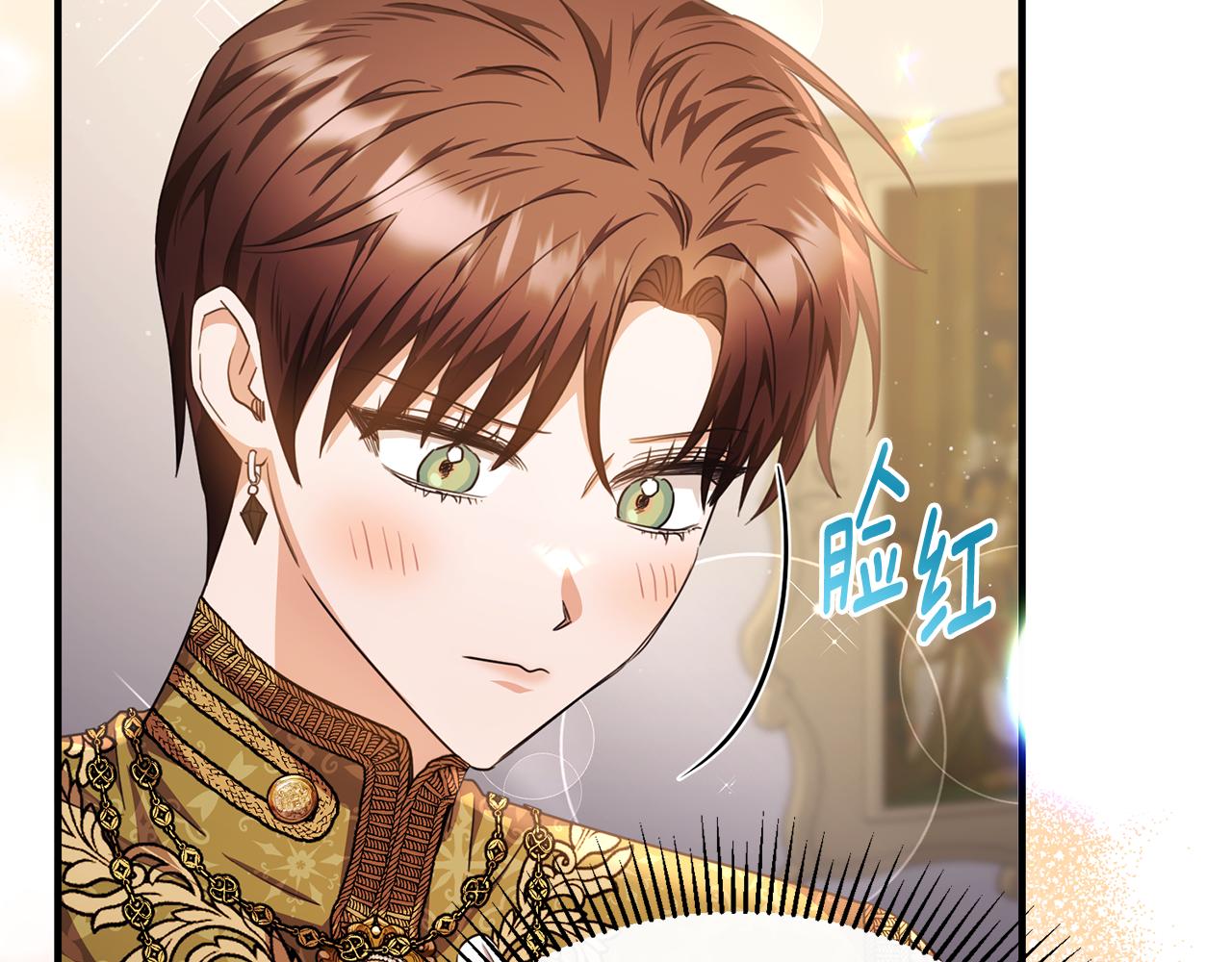 第65话 团长为阿伦挥霍152