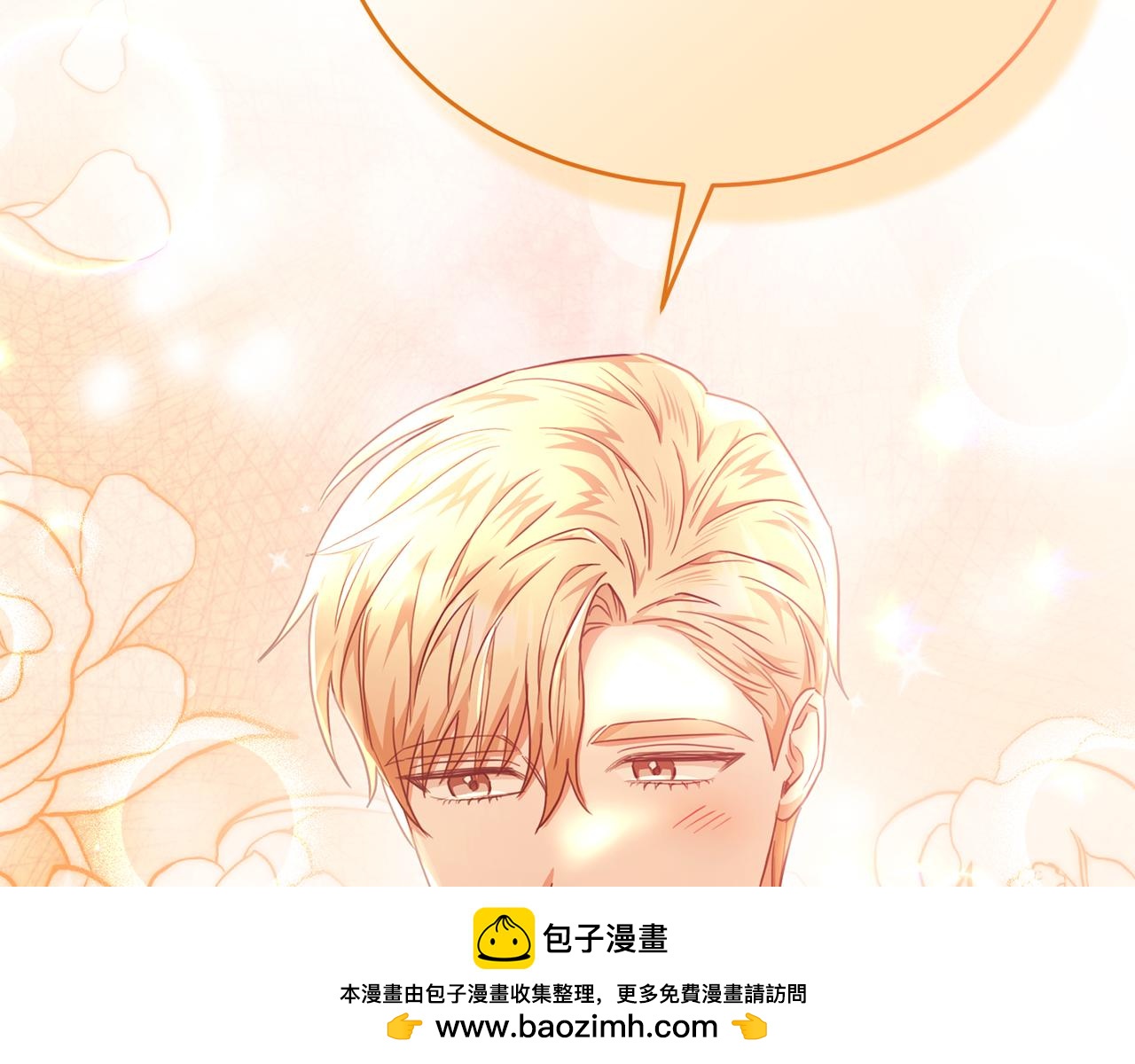 第65话 团长为阿伦挥霍161