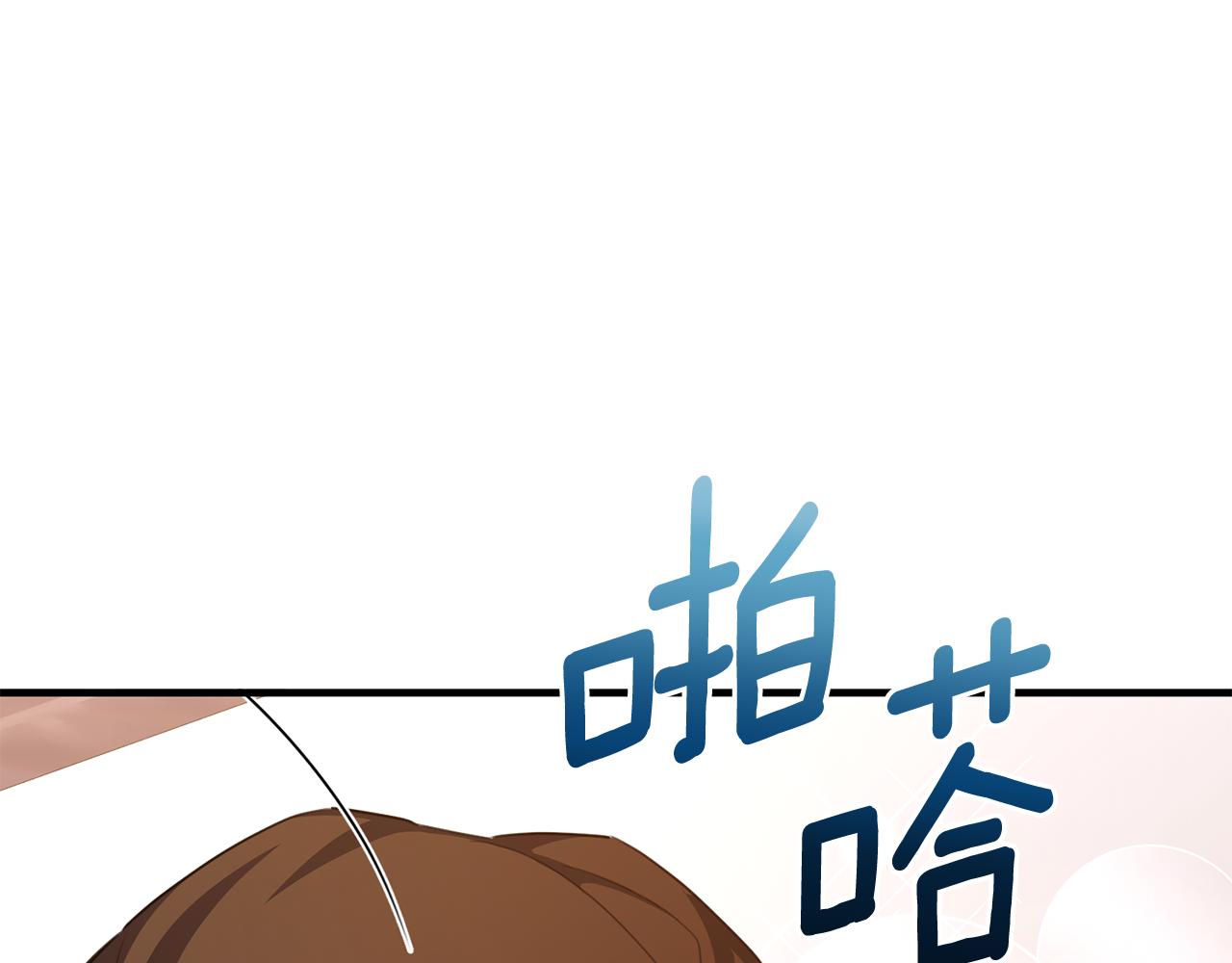 第65话 团长为阿伦挥霍19