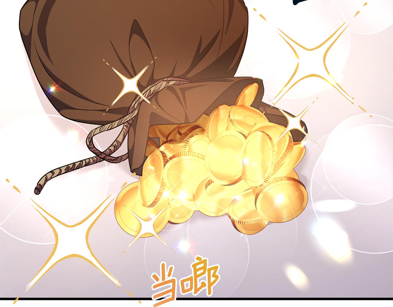 第65话 团长为阿伦挥霍20