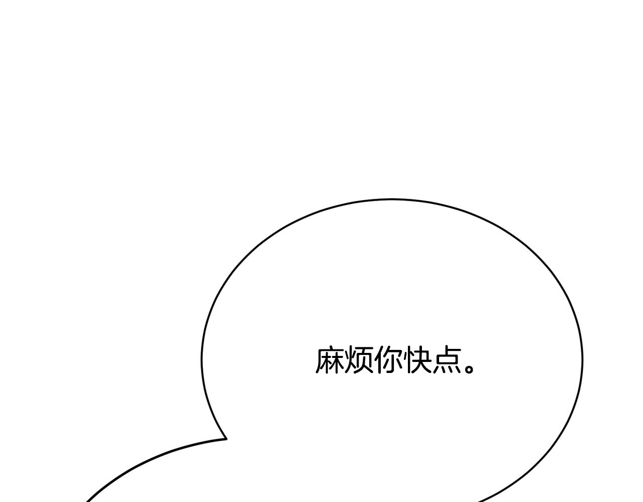 第65话 团长为阿伦挥霍40