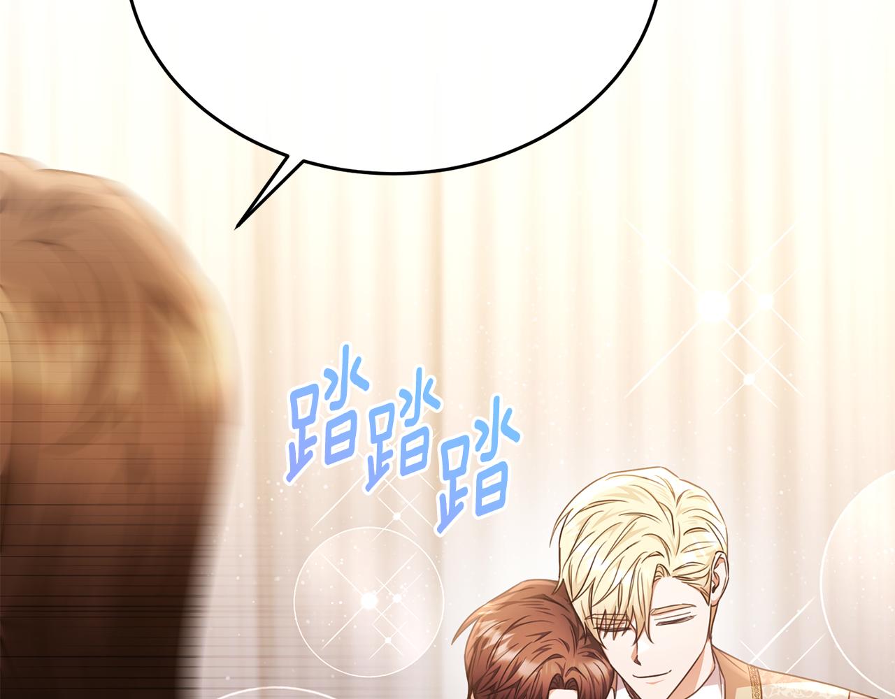 第65话 团长为阿伦挥霍44