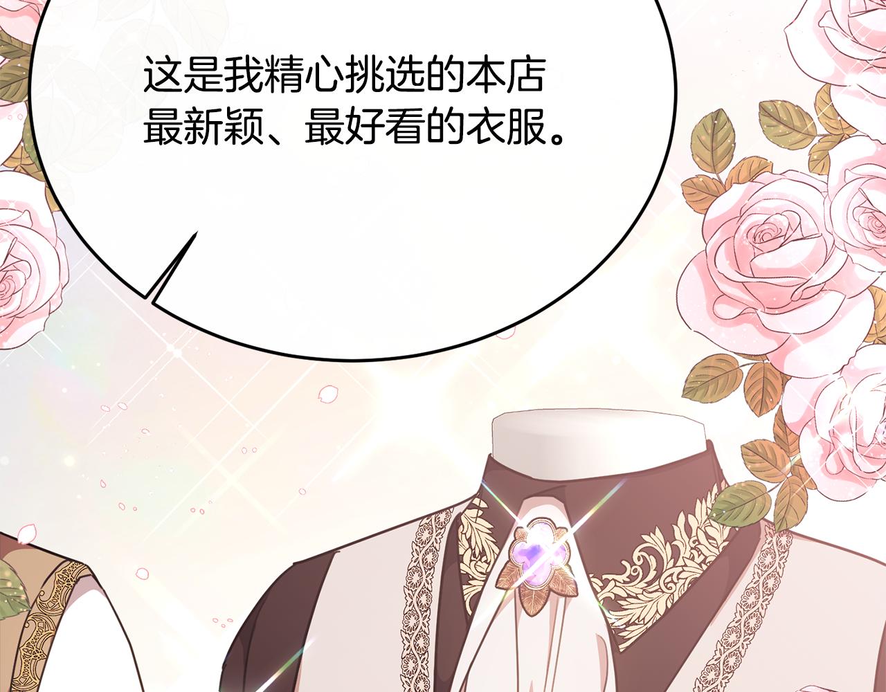 第65话 团长为阿伦挥霍98