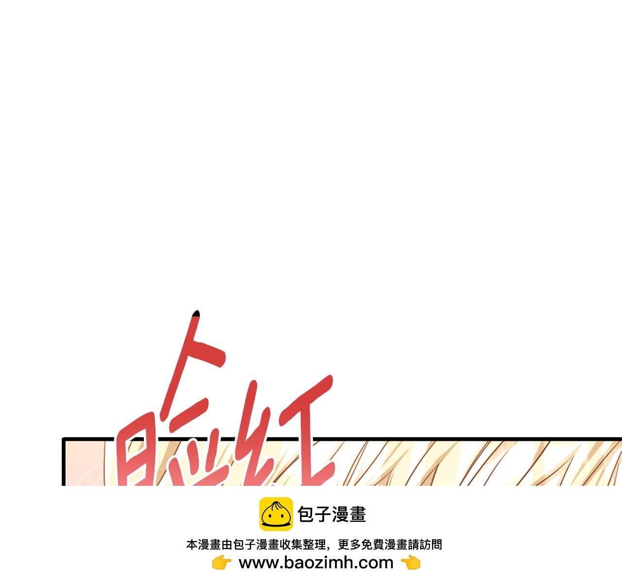 第73话 吃瓜女仆103