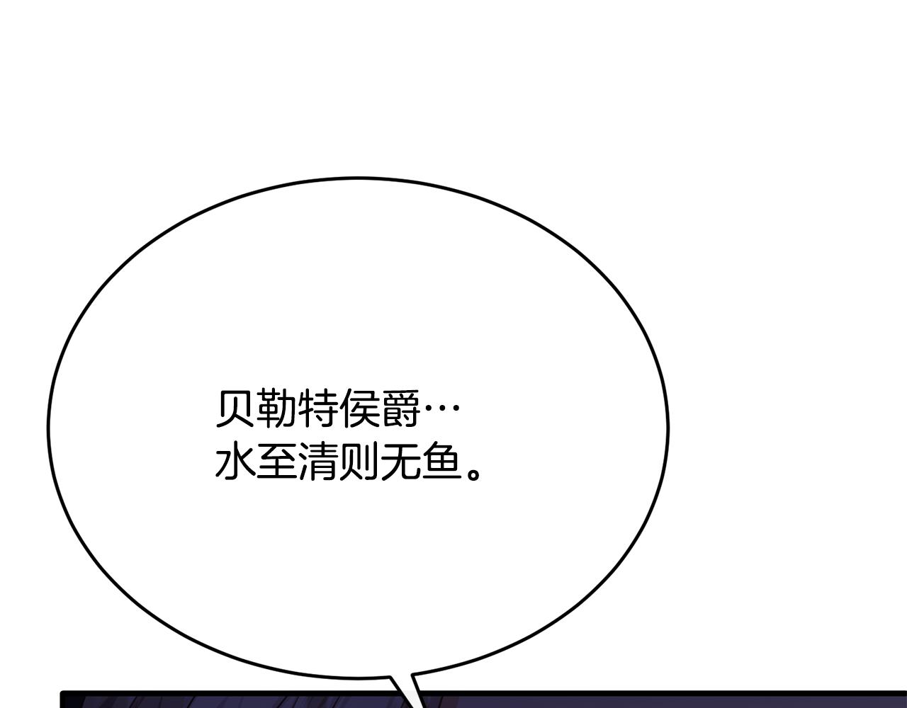 第73话 吃瓜女仆131