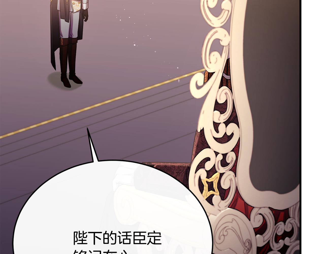 第73话 吃瓜女仆135