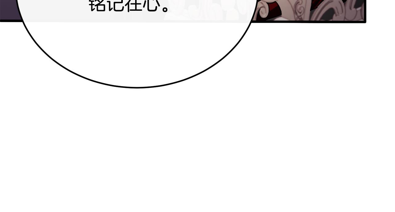 第73话 吃瓜女仆136