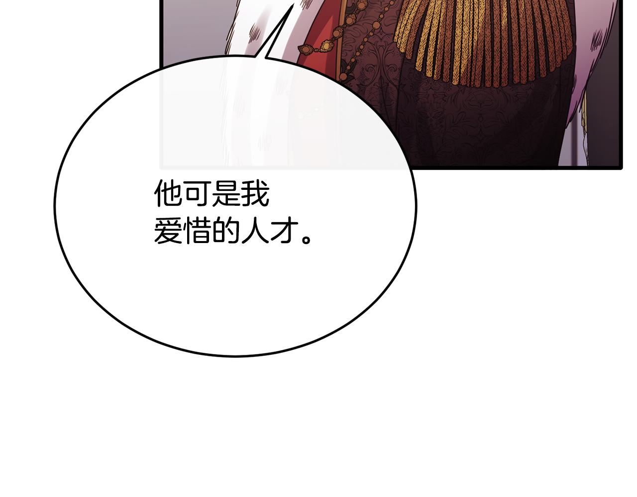 第73话 吃瓜女仆139