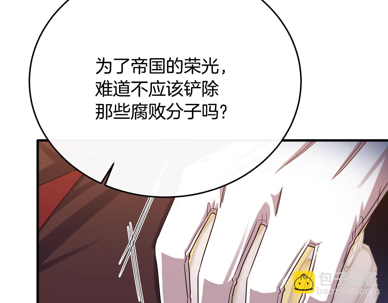 第73话 吃瓜女仆143