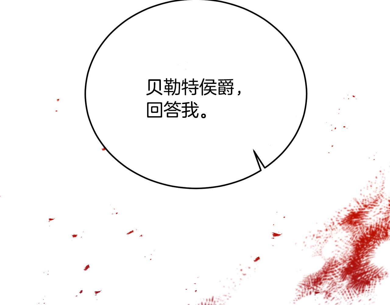 第73话 吃瓜女仆145