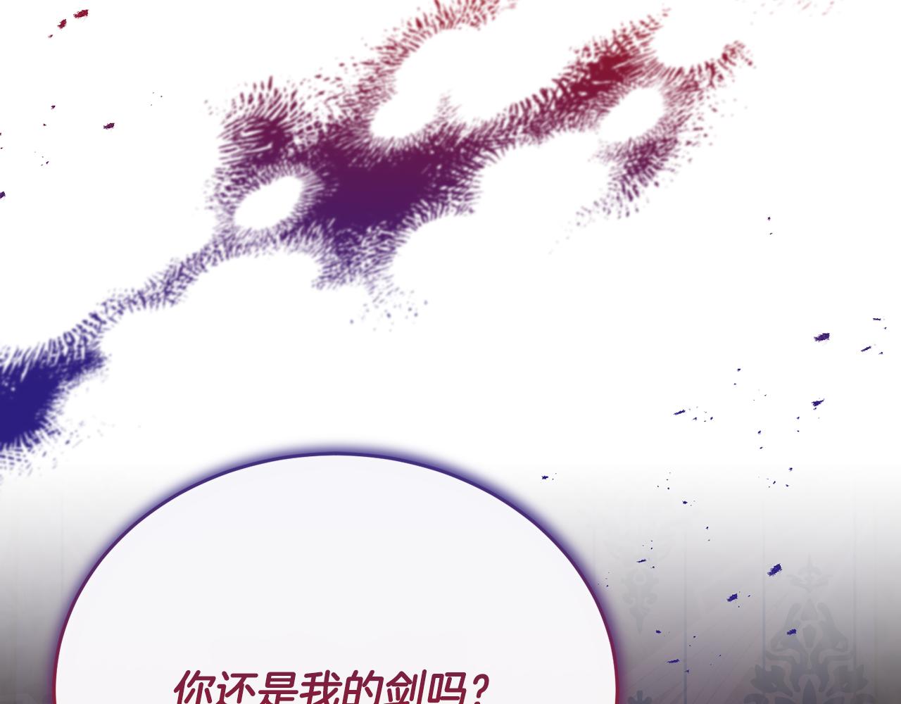 第73话 吃瓜女仆146