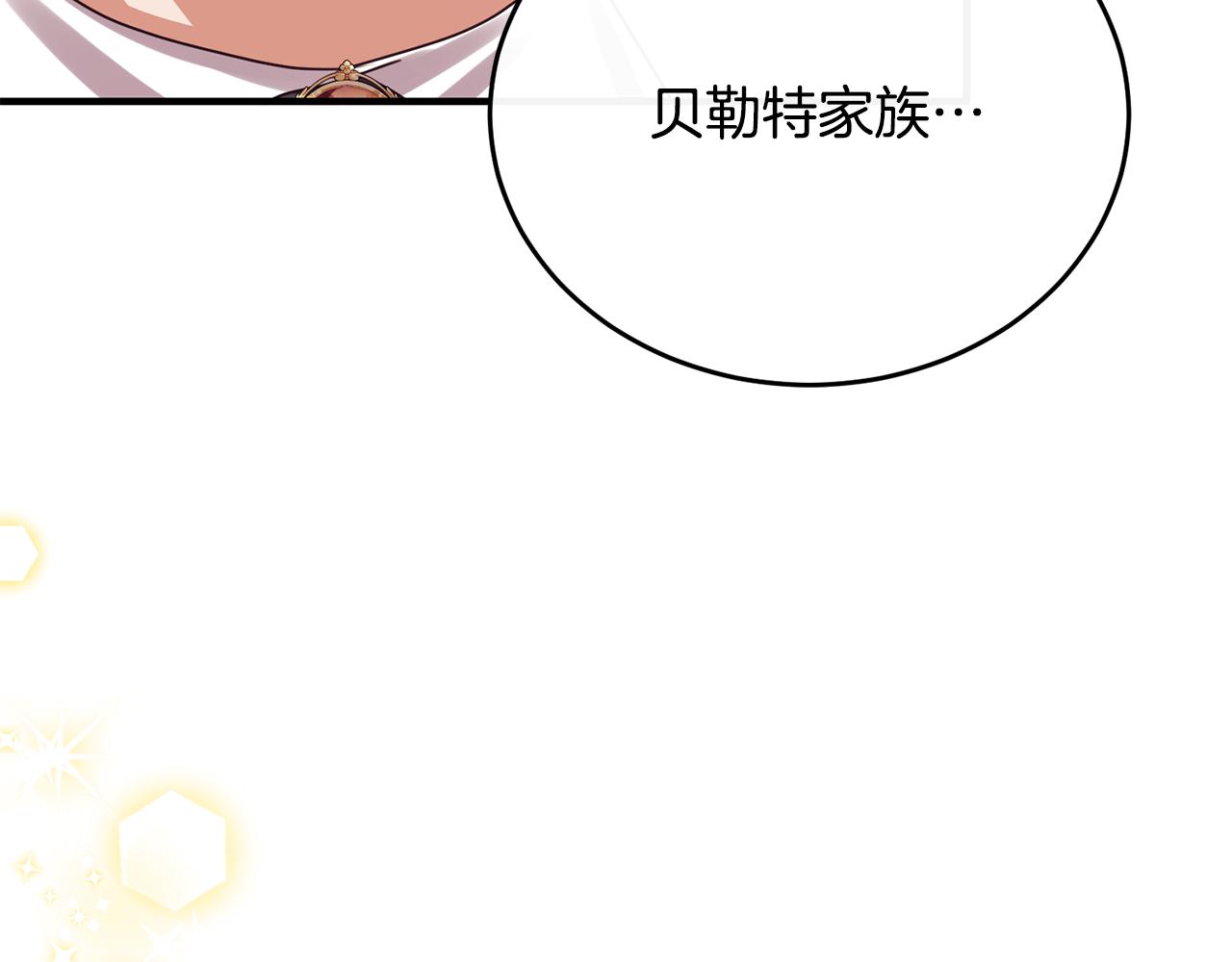 第73话 吃瓜女仆151
